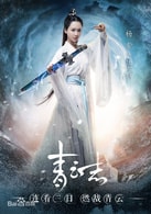 楊紫