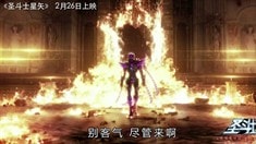 中文版先行預(yù)告片