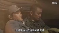 《新亮劍》精彩片段 黃志忠、任泉酒后相擁而眠