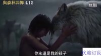 《與森林共舞》超模Lara與狼共舞 迷幻森林上演性感致命誘惑