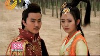 山東影視《隋唐英雄5》傳奇正在
