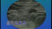 舞曲 紅莓花兒開（吉特巴）