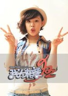 謝依霖