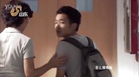 《愛在屋檐下》宣傳片 劇情篇