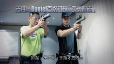 拍攝日志之射擊訓(xùn)練