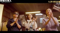 唐嫣姚晨郝蕾 《夢想合伙人》女人花MV 1080P