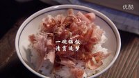 深夜食堂第一季簡單的觀感