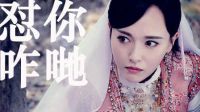 《錦繡未央》李未央的懟人日常