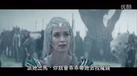 【狩獵者：凜冬之戰】電影片段-背叛篇