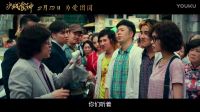 《漫漫人生路》 電影《決戰(zhàn)食神》宣傳主題曲MV - 謝霆鋒、鐘鎮(zhèn)濤