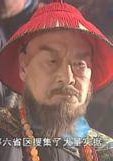 姚長安