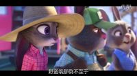 瘋狂動物城[國語版](011713008-012200071)