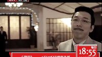 《鋒刃》黃渤篇