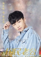 熊穩穩