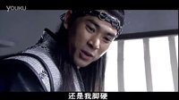 黑靴踩胸之少林寺傳奇2第26集2