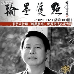 李有來