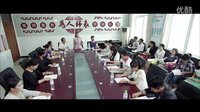 電影《小小校長》預告片2