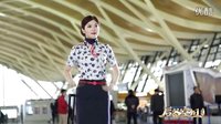 趙奕歡 首支《后備空姐》感人勵志花絮 曝光