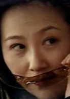 楊麗萍