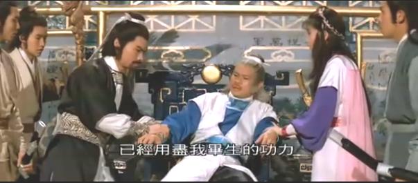 游俠情截圖
