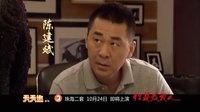 《你是我愛人》預告