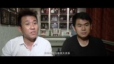 制作特輯之MV采訪