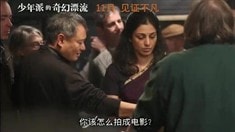 中文版制作特輯之Ang Lee