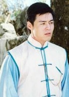 劉至翰
