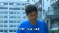 老婆大清早叫老公“鍛煉”，才運(yùn)動了一會就趴下了