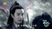 《仙劍云之凡》龍幽與大哥感情好 心心念念守護(hù)攝魂石