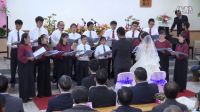 2013王道宏林芝嫻婚禮祝詩：因為有你-何散那詩班