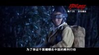 《刺蝶》每晚7：35山西衛(wèi)視正在上演