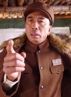 逯長恩