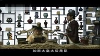 s《蘇東坡》之：皇帝為什么要聽太皇太后的？