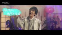 花樣江湖片頭曲