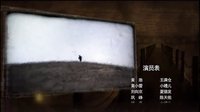 《青島往事》片尾曲MV《四?！? data-large=