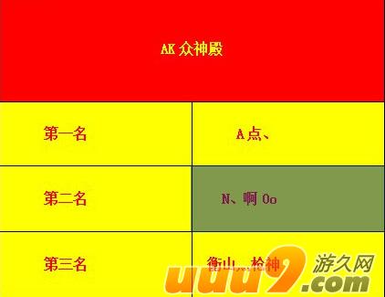 http://www.omega3-ala.com/pics/default/download/cc98004ef2a89d8641c08b76634f8d95.jpg