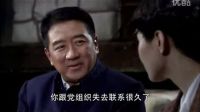 齊維剛《孤雁》飾假首長