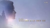 一起長大 片頭曲