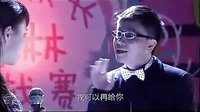 一起來看流星雨 第三部 01