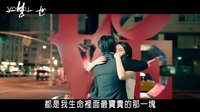 20140822【一生一世】中天電視臺電視特輯