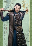 王天辰