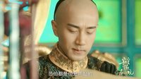 寂寞空庭春欲晚 TV版 《寂寞空庭春欲晚》MV《戀香》