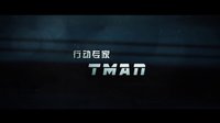 《獵金騎士之瘋狂野蠻人》預(yù)告片