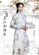 邵美琪