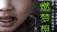 我的好孩子 感謝這些孩子給了我們一個表達愛的機會