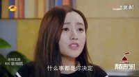 《三里屯的朋友圈》一只貓引發的血案 卜冠之離家出走