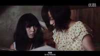 【三抬鎮(zhèn)】國際版預(yù)告片