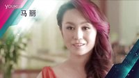 《伙伴夫妻》概念版宣傳片