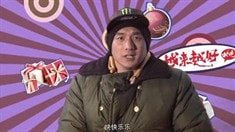 制作特輯之元旦祝福